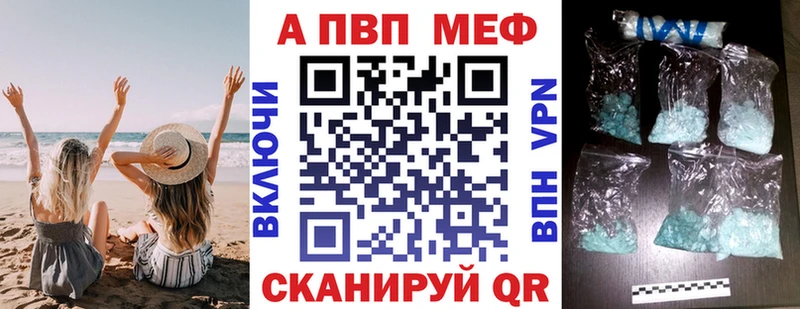 Где купить наркоту Юрга COCAIN  Alpha-PVP  Бошки Шишки  Мефедрон 