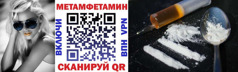 Амфетамин 97%  Юрга 