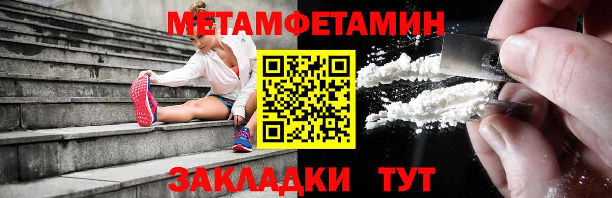 Юрга  Марихуана  Вход с VPN  Гашиш  Меф МЯУ МЯУ кристаллы  Cocaine 