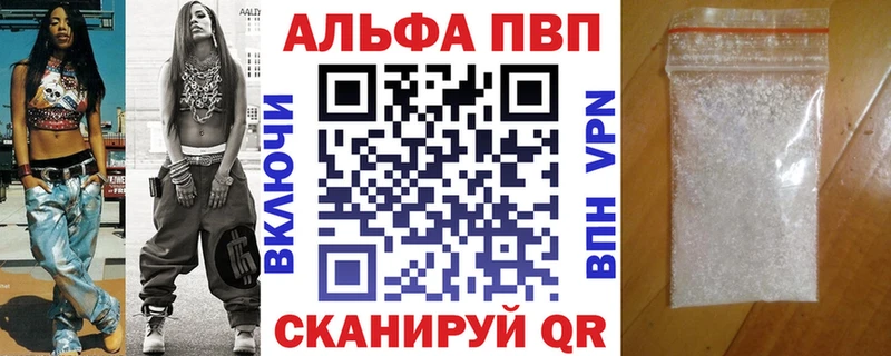 как найти   Юрга  А ПВП VHQ 