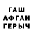 МЕТАМФЕТАМИН пудра Parfavor Gaspacho