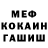 Метадон мёд Dezhorzh