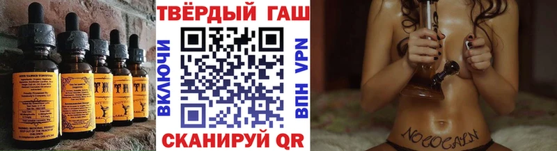 блэк спрут онион  Юрга  Еда ТГК конопля 