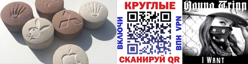 купить закладку  omg онион  Экстази MDMA  Юрга 
