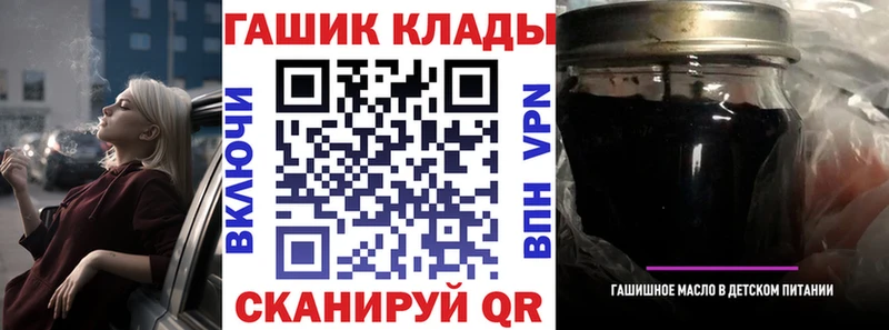 ГАШИШ Premium  Юрга 