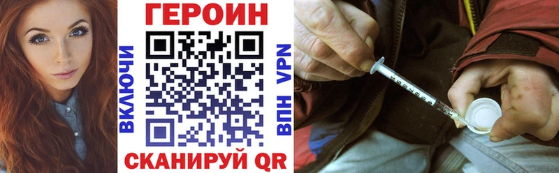 купить наркотик  Юрга  ГЕРОИН Афган 