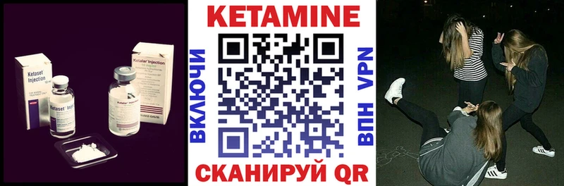 КЕТАМИН ketamine  наркошоп  blacksprut как войти  Юрга 
