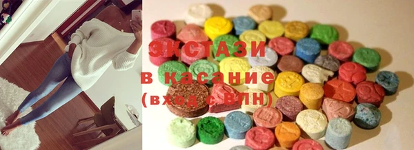 меф VHQ Абинск