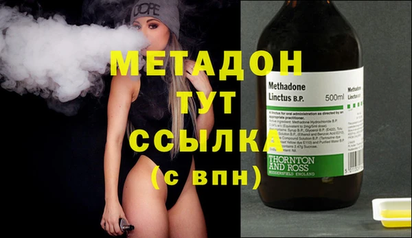 ECSTASY Абдулино