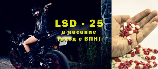 ECSTASY Абдулино