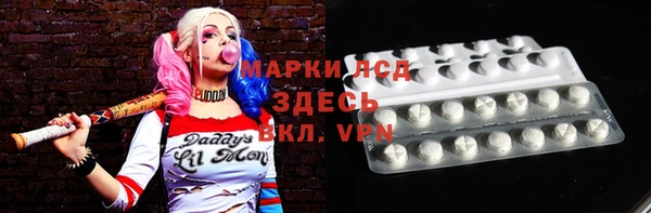 таблы Абаза