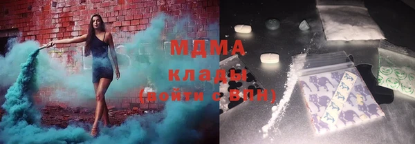 таблы Абаза