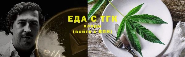 таблы Абаза