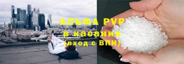 таблы Абаза