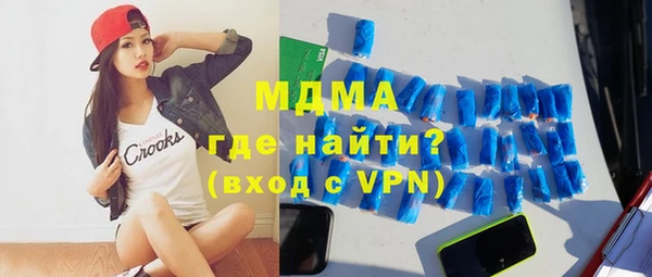меф VHQ Абинск