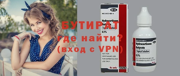 меф VHQ Абинск