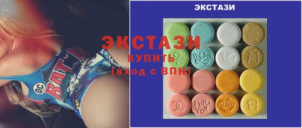 таблы Абаза