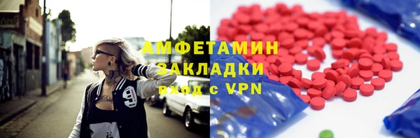 меф VHQ Абинск