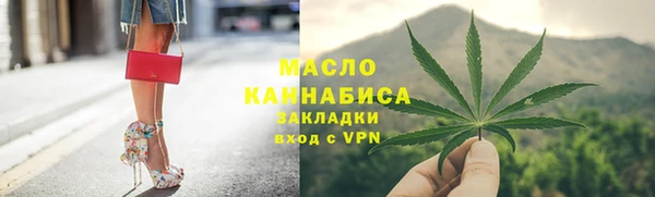 MDMA Кинешма