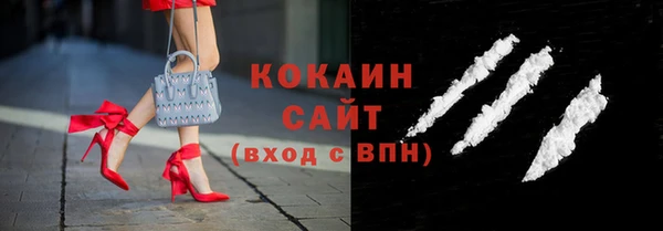 ECSTASY Абдулино