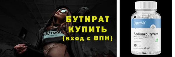 таблы Абаза
