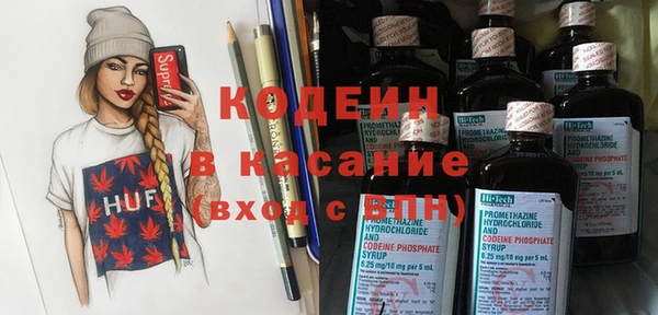 меф VHQ Абинск