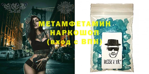 меф VHQ Абинск