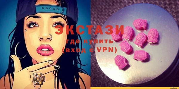 ECSTASY Абдулино