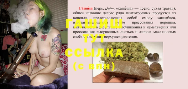 ECSTASY Красноперекопск