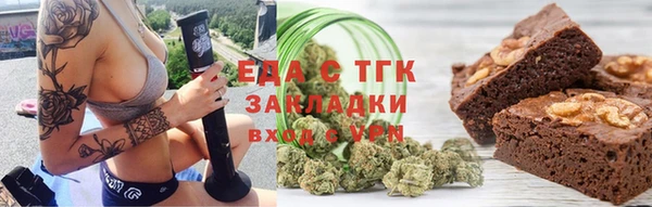 таблы Абаза
