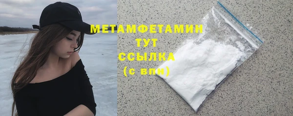 ECSTASY Абдулино