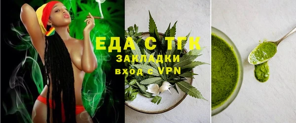 меф VHQ Абинск