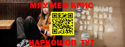 метамфетамин Донской