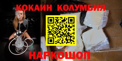 марки nbome Дубна