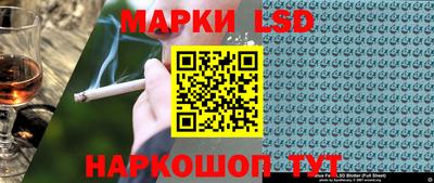 марки nbome Дубна
