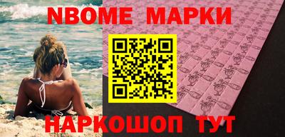 apvp Донецк