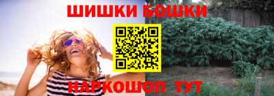 марки nbome Дубна