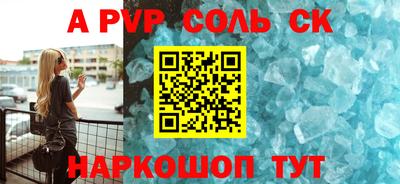 метамфетамин Донской