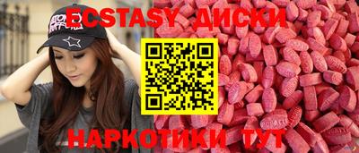 метамфетамин Донской