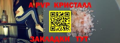 apvp Донецк