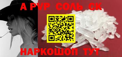 метамфетамин Донской