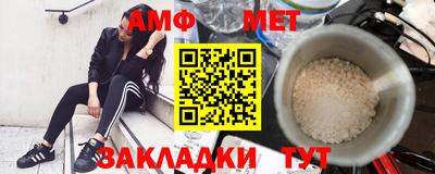 метамфетамин Донской