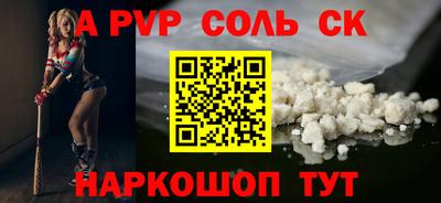 метамфетамин Донской