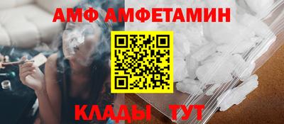 apvp Донецк