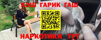 метамфетамин Донской
