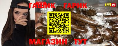 метамфетамин Донской