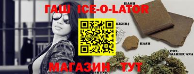 метамфетамин Донской