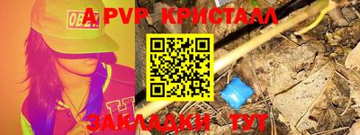 метамфетамин Донской