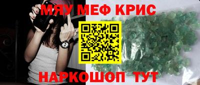 метамфетамин Донской
