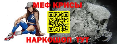 метамфетамин Донской
